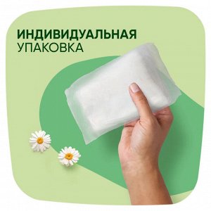 Натурелла Женские гигиенические прокладки "Classic Дуо макси" с крылышками 14 шт