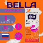 Bella Прокладки ежедневные &quot;Panty soft&quot; 20 шт