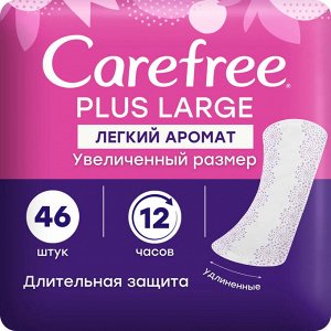 Кефри Ежедневные прокладки "Plus Lage" 46 шт