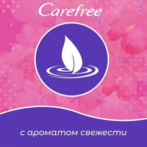 Кефри Ежедневные прокладки "Plus Lage" 46 шт