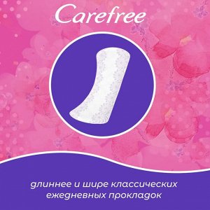 Кефри Ежедневные прокладки "Plus Lage" 46 шт