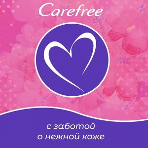 Кефри Ежедневные прокладки "Plus Lage" 46 шт