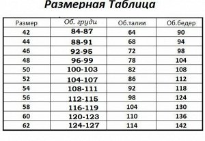 Блуза женская Б7/1ш персиковый