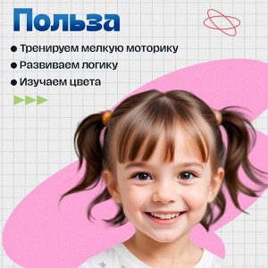 Конструктор обучающий «Умные пазлы», 138 деталей, набор карточек