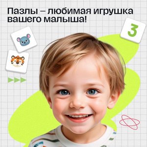 Конструктор обучающий «Умные пазлы», 138 деталей, набор карточек