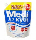 Мыло-пенка &quot;Animo Hand Soap&quot; для рук c антибактериальным эффектом (аромат лайма) 580 мл, сменная упаковка