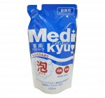 Мыло-пенка &quot;Animo Hand Soap&quot; для рук c антибактериальным эффектом (аромат лайма) 200 мл, сменная упаковка