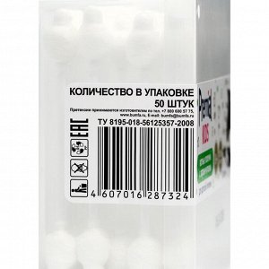 Ватные палочки для детской гигиены Premia с ограничителем 50 шт.