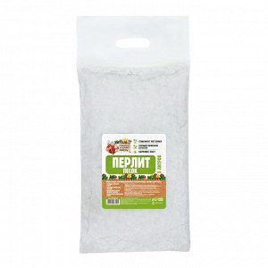 Перлит песок "Рецепты Дедушки Никиты" марка М75 5 л.