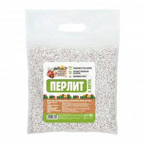 Перлит "Рецепты Дедушки Никиты" марка М100 3 л.