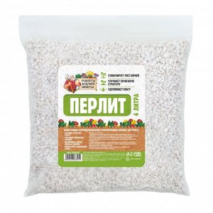 Перлит "Рецепты Дедушки Никиты" марка М100 4 л.