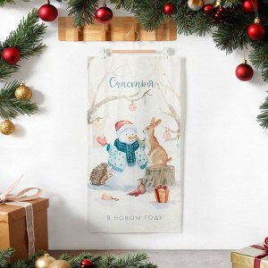 Полотенце Этель «Счастья» 40x73 см, 100% хлопок, саржа 190 г/м²