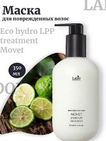 Lador Маска для поврежденных волос Бергамот Eco hydro LPP treatment Movet
