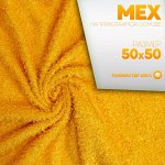 Ткань для рукоделия, «Мех» на трикотажной основе, кудрявый, лоскут 50 ? 50 см, цвет жёлтый
