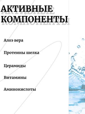 Lador Средство для придания волосам гладкости и объема Wonder Tear