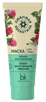 Маска для лица питание восстановление