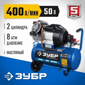Компрессор воздушный