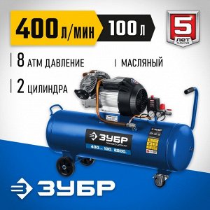 Компрессор воздушный