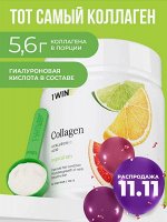 Пептидный коллаген c Гиалуроновой кислотой и витамином С. Для кожи, ногтей и суставов. Вкус тропические фрукты