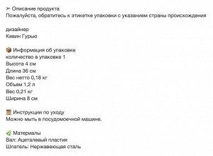 LÄTTBAKAD, Набор кондитерских шпателей/ 2 шт