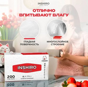 Салфетки в мягкой упаковке INSHIRO бело/красные  2-х. сл. (200 шт.)