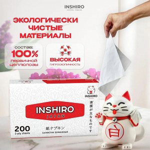 Салфетки в мягкой упаковке INSHIRO бело/красные  2-х. сл. (200 шт.)