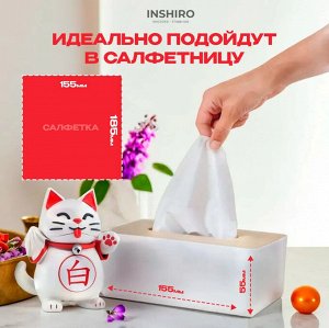 Салфетки в мягкой упаковке INSHIRO бело/красные  2-х. сл. (200 шт.)