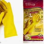 Перчатки хозяйственные латексные c хлопковым напылением Ice-Lizard Желтые с ароматом ромашки р-р L