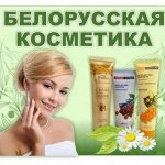 ♥ Белорусская косметика 23 Уход