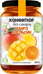 Конфитюр IT&quot;S YOURS! без сахара Манго Апельсин 340 гр (низкокалорийный)