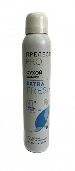 Сухой шампунь Прелесть PRO Extra Fresh 200 мл