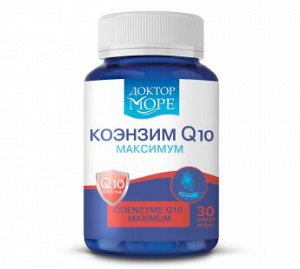 Коэнзим Q10 максимум (Coenzyme Q10 maximum)