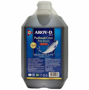 Соус рыбный AROY-D 4.5 кг. Тайланд