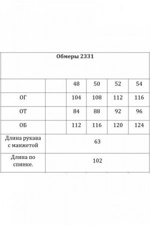 Женское платье