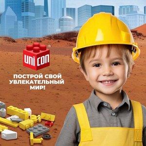 Конструктор «Городская стройка», 3 варианта сборки, 57 деталей