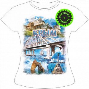 Мир Маек Женская футболка Мост коллаж 945