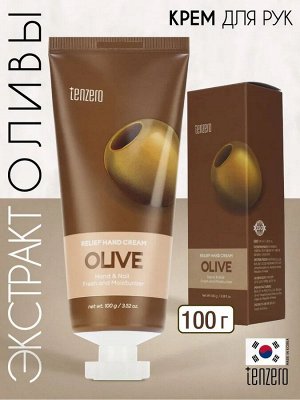 TENZERO Крем для рук с экстрактом оливы, 100г