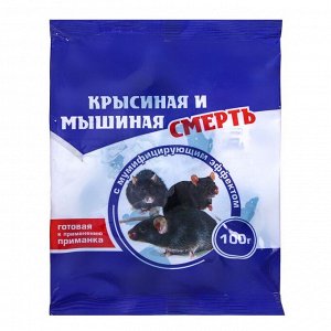 Тесто-брикет крысиная и мышиная смерть "Избавитель", 100 г