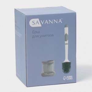Ёршик для унитаза SAVANNA, настенный, силиконовый, с ёмкостью для моющего средства, 10.5x10.5x41 см, белый