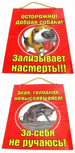 Открытки, таблички, плакаты