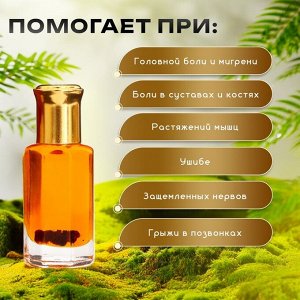 Бальзам жидкий с экстрактом миры (при воспалении слизистых рта и горла), 12 мл