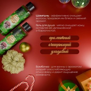 Новогодний подарочный набор косметики «Зимняя сказка», с ароматом розы и корицы. Зеленая серия