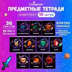Канцелярская закупка для дома и офиса