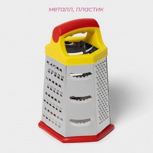 Тёрка шестигранная Доляна «Деревушка», 20*10 см, цвет МИКС