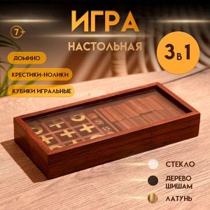 Игра настольная 3 в 1, домино, крестики-нолики, кубики, 23x10.5x3.5 см, дерево шишам