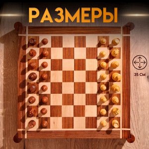 Игра настольная 3 в 1, шахматы, домино, кубики, доска 35x35 см, дерево шишам