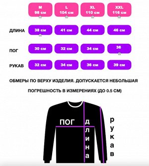 Водолазка детская цвет серо-голубой