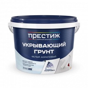Грунт Престиж Грунт акриловый УКРЫВАЮЩИЙ БЕЛЫЙ 2,7 кг