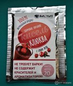 Клюква кисель 20гр 50/300 бл/кор