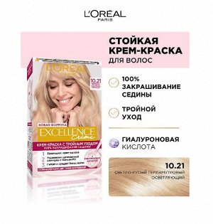 Стойкая крем-краска для волос Excellence Crème